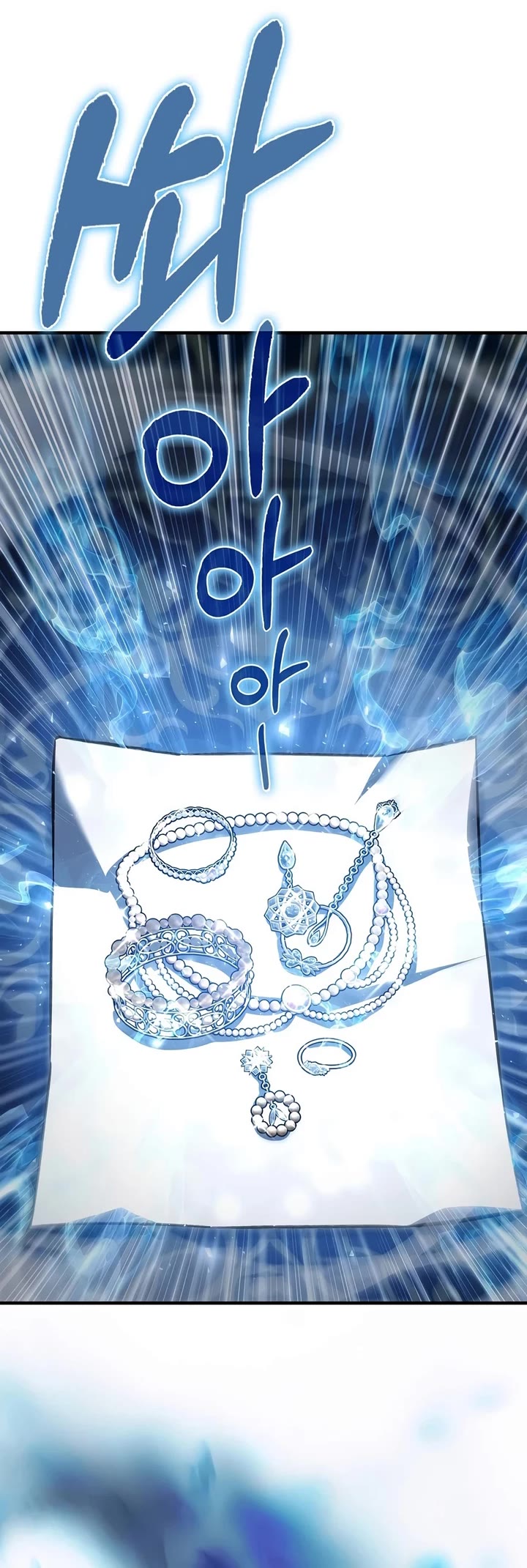 The Villain Wants to Live Chapter 60 page 26 - Chapter 60