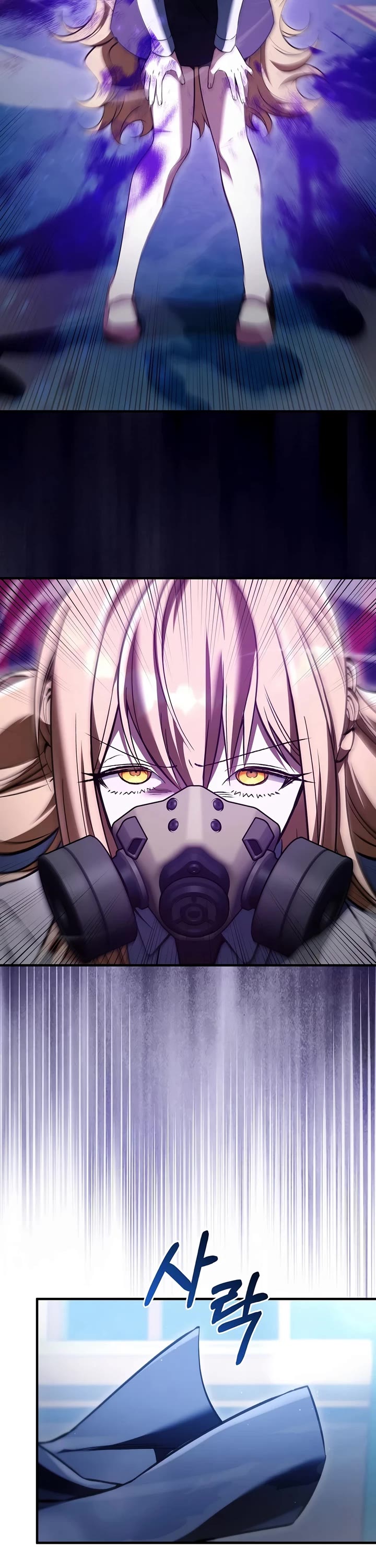 The Villain Wants to Live Chapter 60 page 38 - Chapter 60