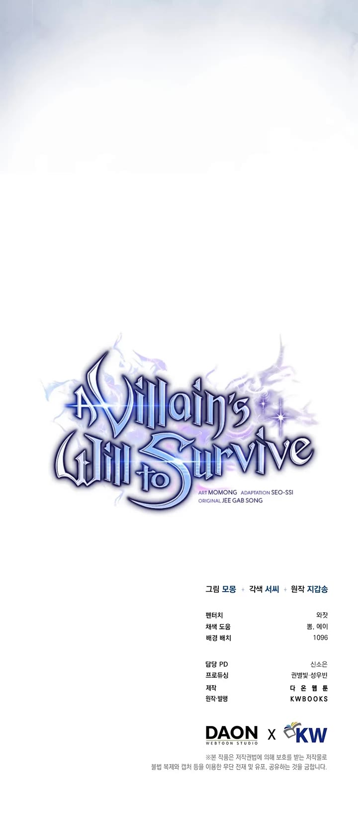 The Villain Wants to Live Chapter 60 page 43 - Chapter 60