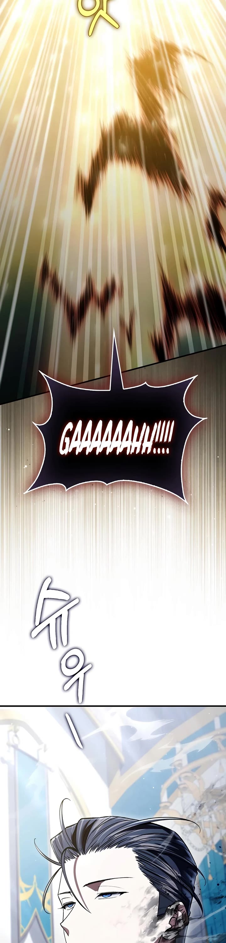 The Villain Wants to Live Chapter 61 page 18 - Chapter 61