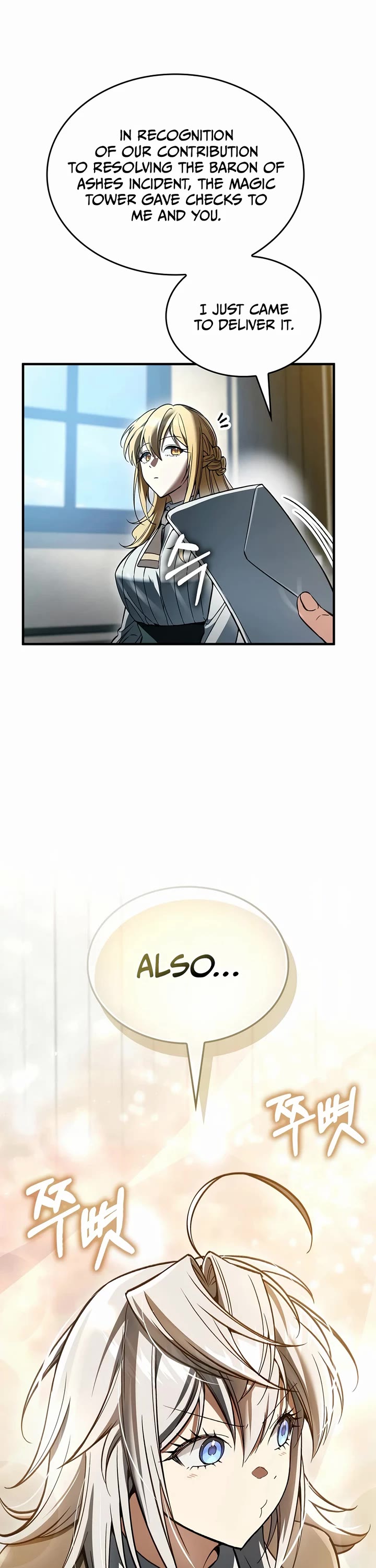 The Villain Wants to Live Chapter 61 page 26 - Chapter 61