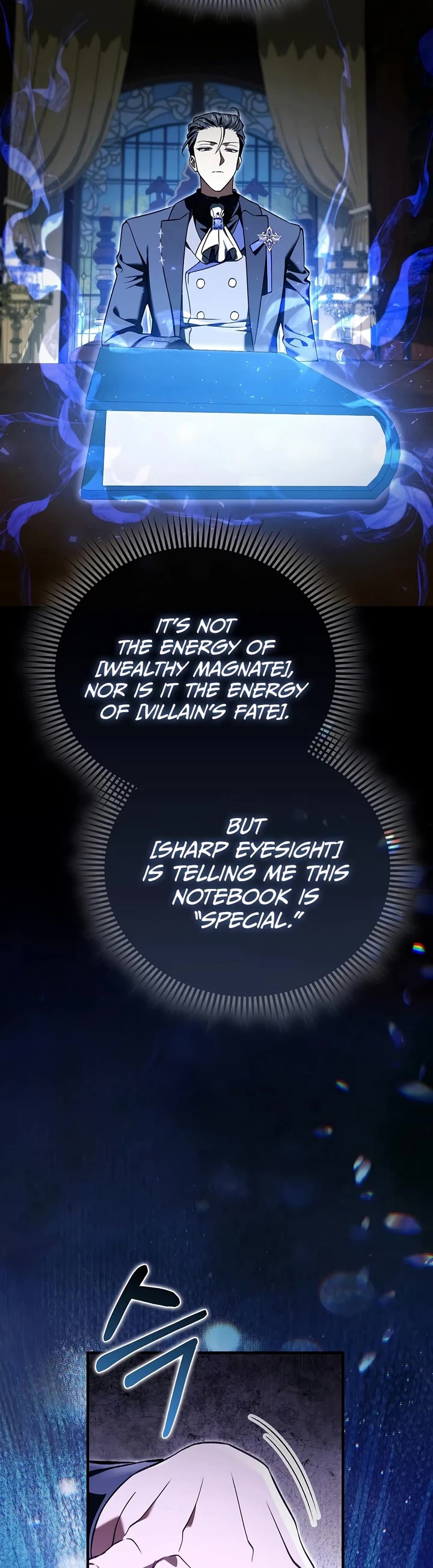 The Villain Wants to Live Chapter 63 page 19 - Chapter 63