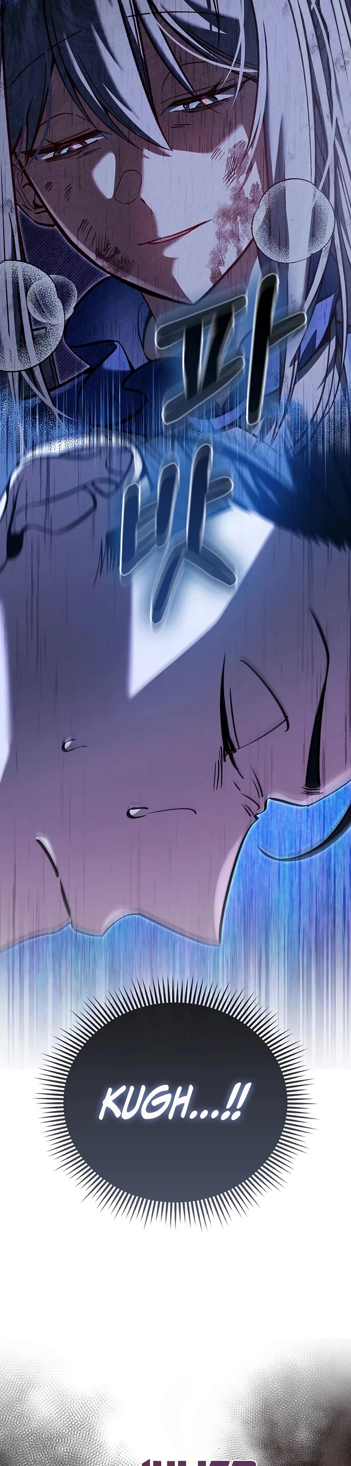 The Villain Wants to Live Chapter 63 page 22 - Chapter 63