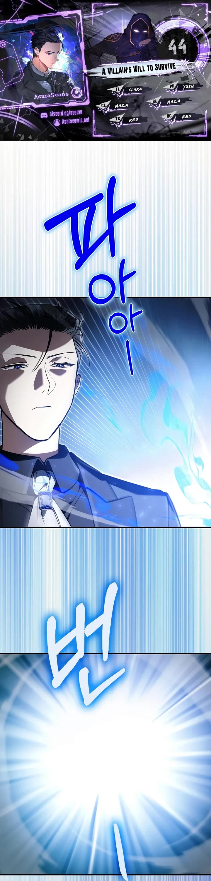 The Villain Wants to Live Chapter 64 page 1 - Chapter 64