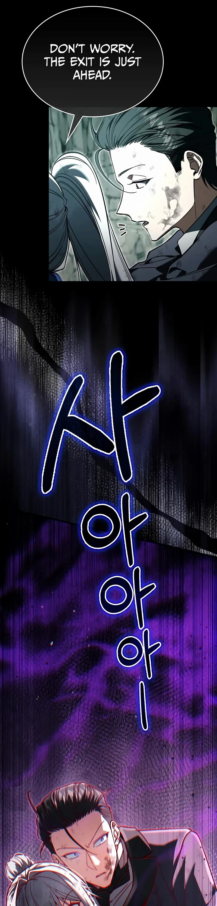 The Villain Wants to Live Chapter 64 page 11 - Chapter 64