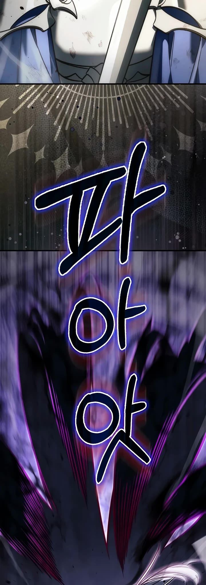 The Villain Wants to Live Chapter 64 page 19 - Chapter 64