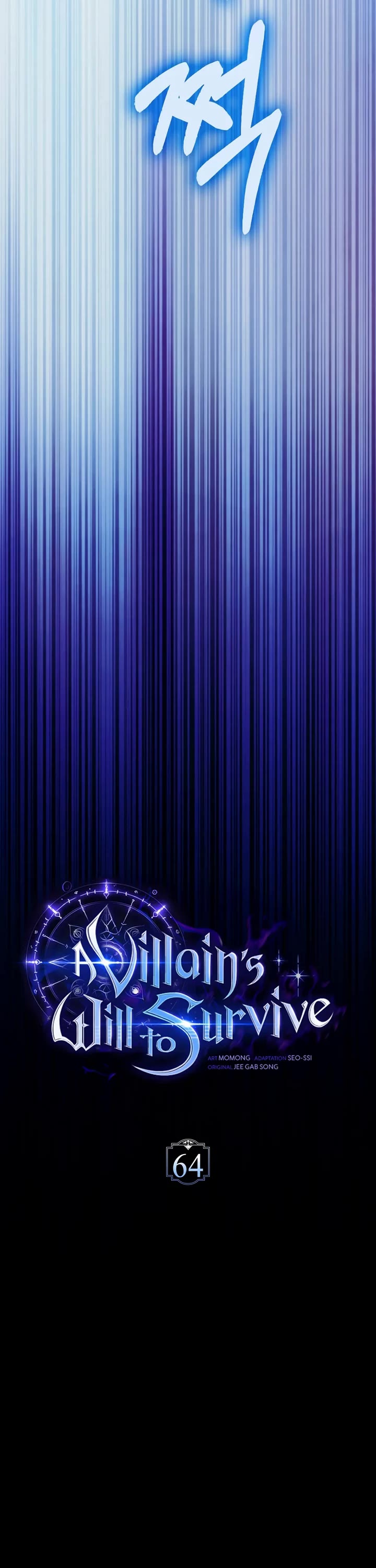 The Villain Wants to Live Chapter 64 page 2 - Chapter 64