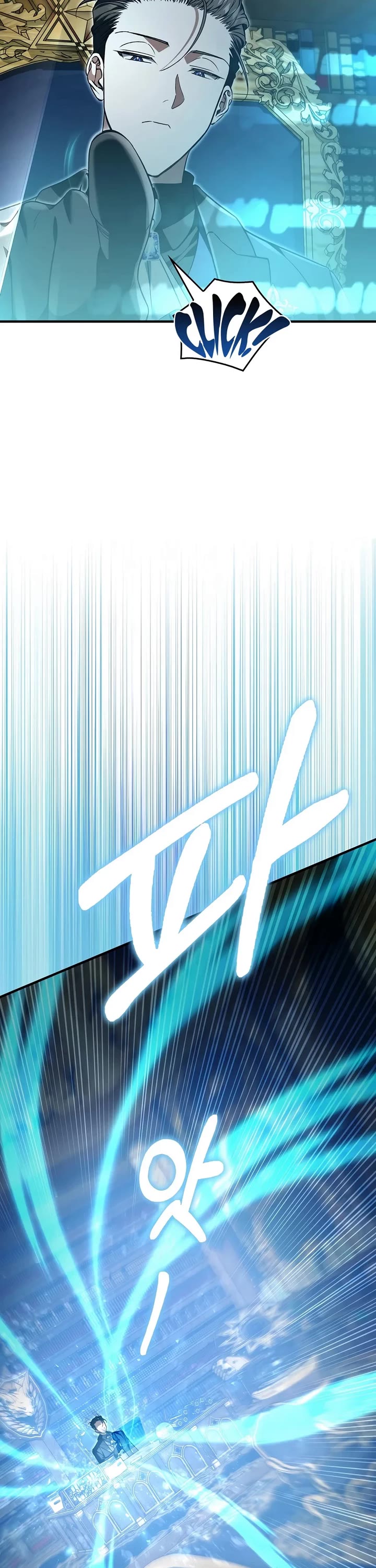 The Villain Wants to Live Chapter 66 page 3 - Chapter 66