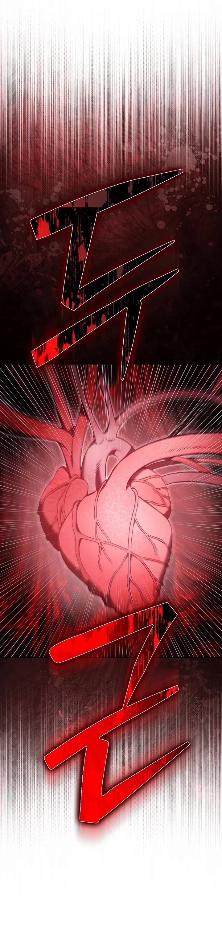 The Villain Wants to Live Chapter 66 page 6 - Chapter 66