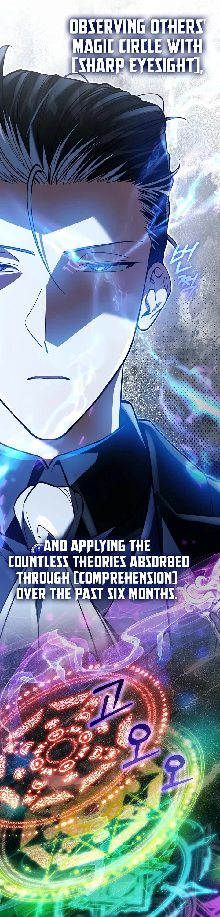 The Villain Wants to Live Chapter 67 page 14 - Chapter 67