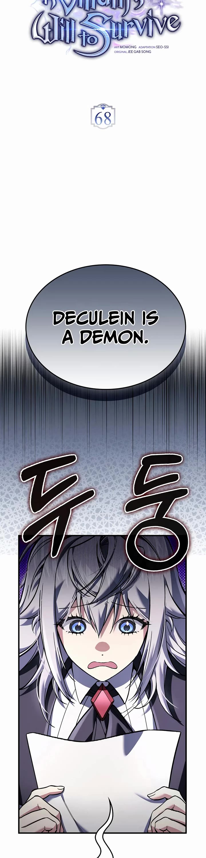 The Villain Wants to Live Chapter 68 page 12 - Chapter 68