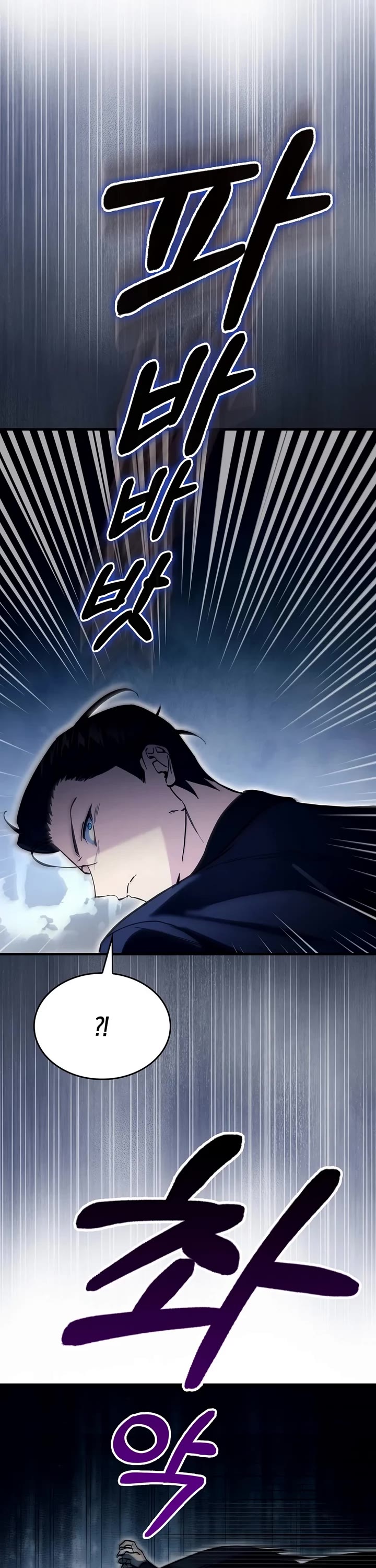 The Villain Wants to Live Chapter 68 page 40 - Chapter 68