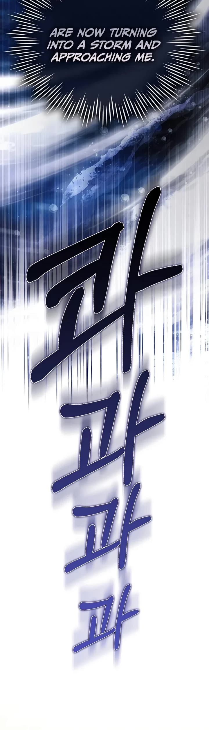 The Villain Wants to Live Chapter 68 page 9 - Chapter 68
