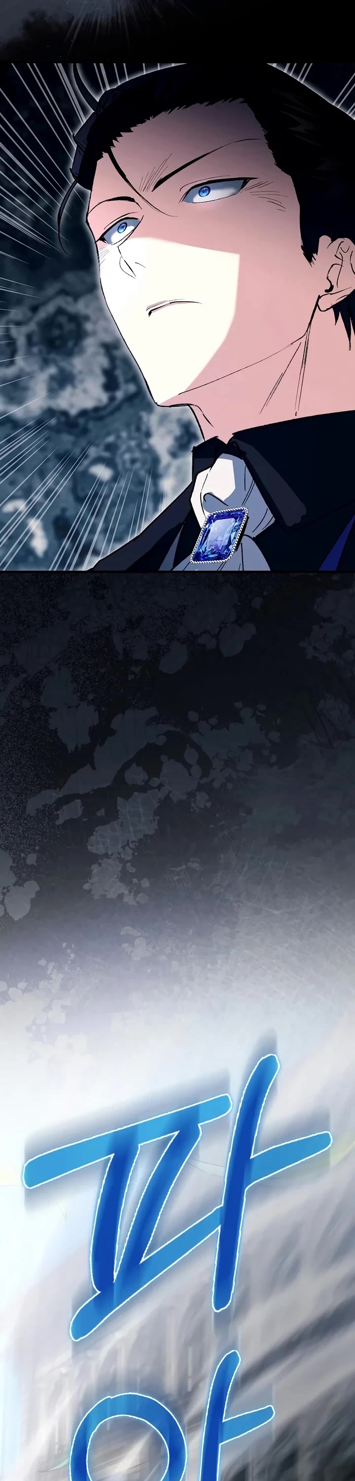 The Villain Wants to Live Chapter 69 page 2 - Chapter 69