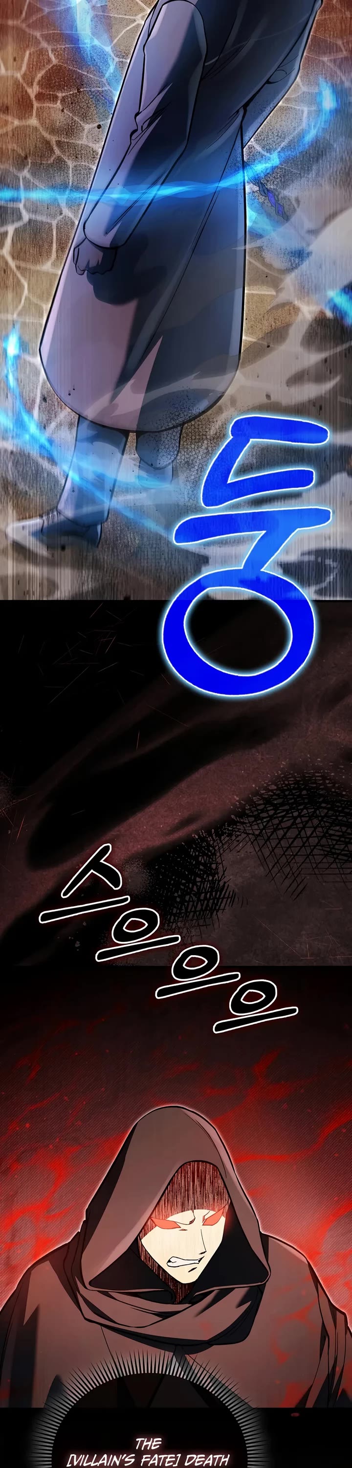 The Villain Wants to Live Chapter 69 page 7 - Chapter 69