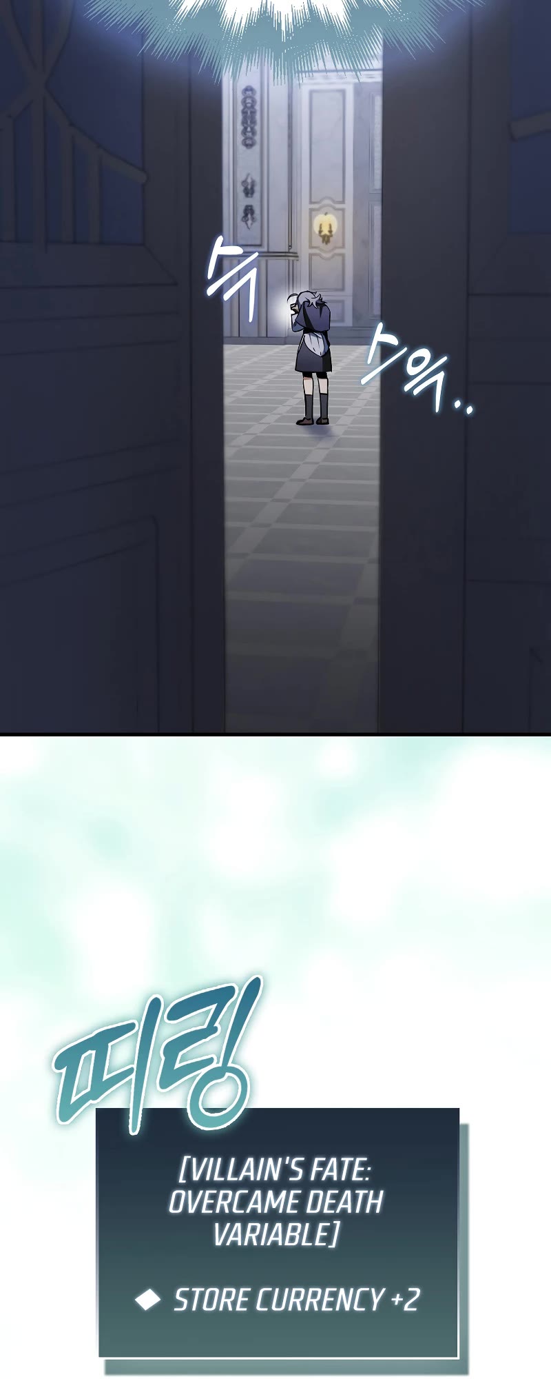 The Villain Wants to Live Chapter 7 page 15 - Chapter 7