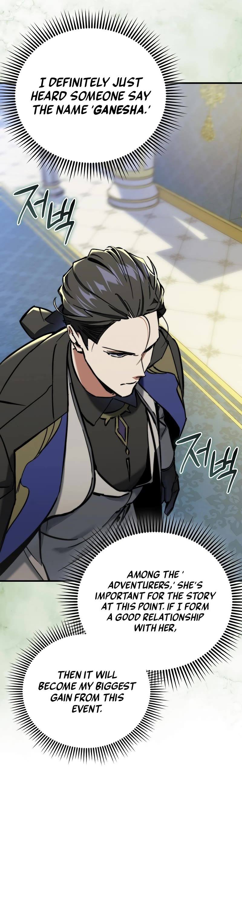 The Villain Wants to Live Chapter 7 page 60 - Chapter 7