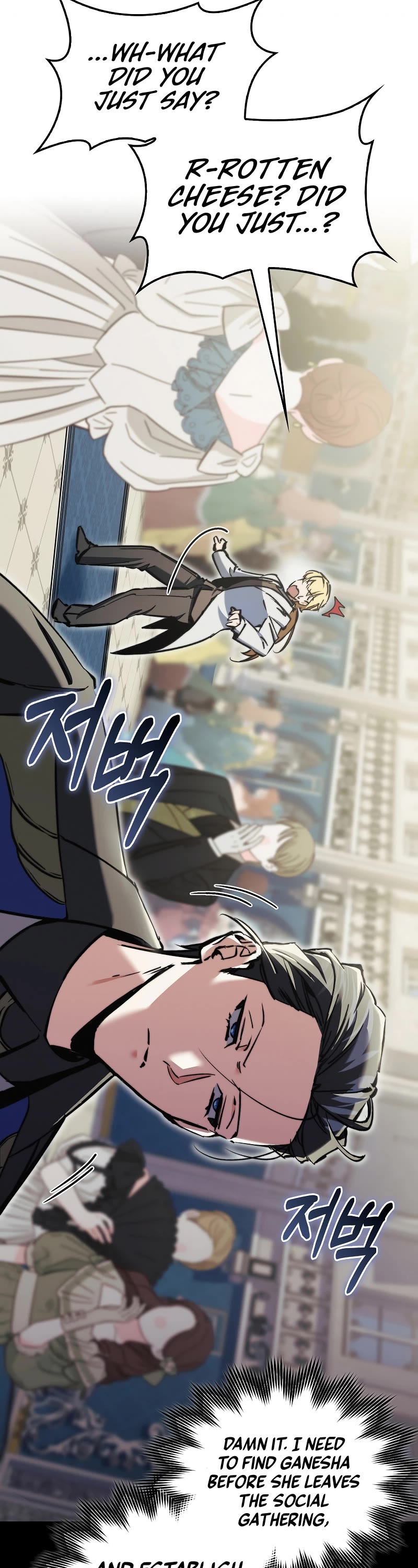 The Villain Wants to Live Chapter 8 page 19 - Chapter 8
