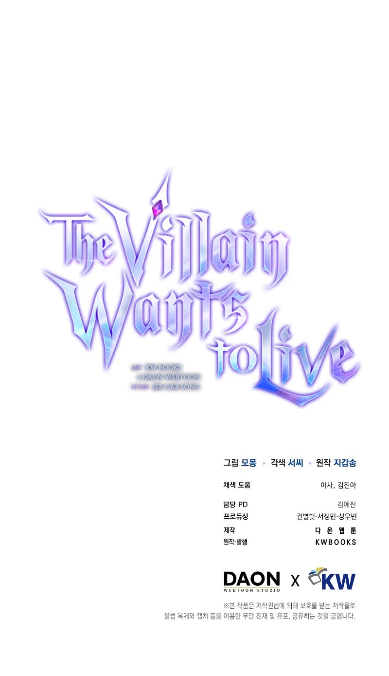 The Villain Wants to Live Chapter 8 page 66 - Chapter 8
