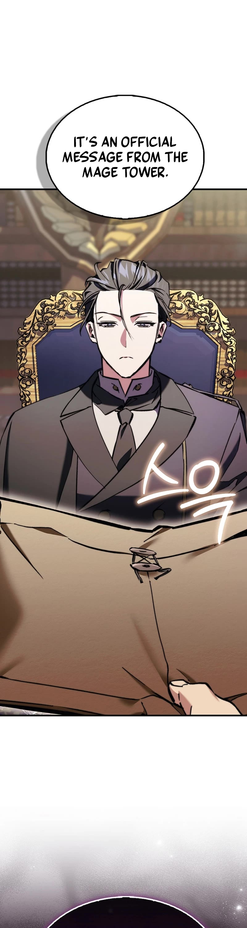 The Villain Wants to Live Chapter 9 page 14 - Chapter 9