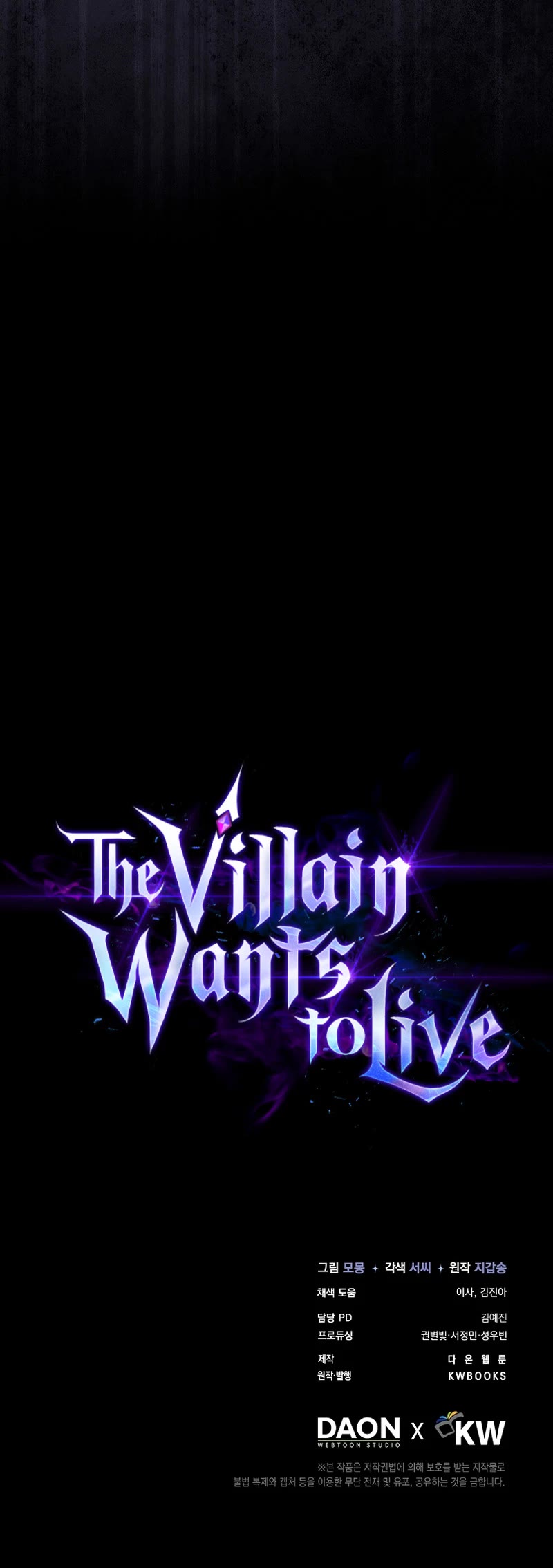 The Villain Wants to Live Chapter 9 page 56 - Chapter 9