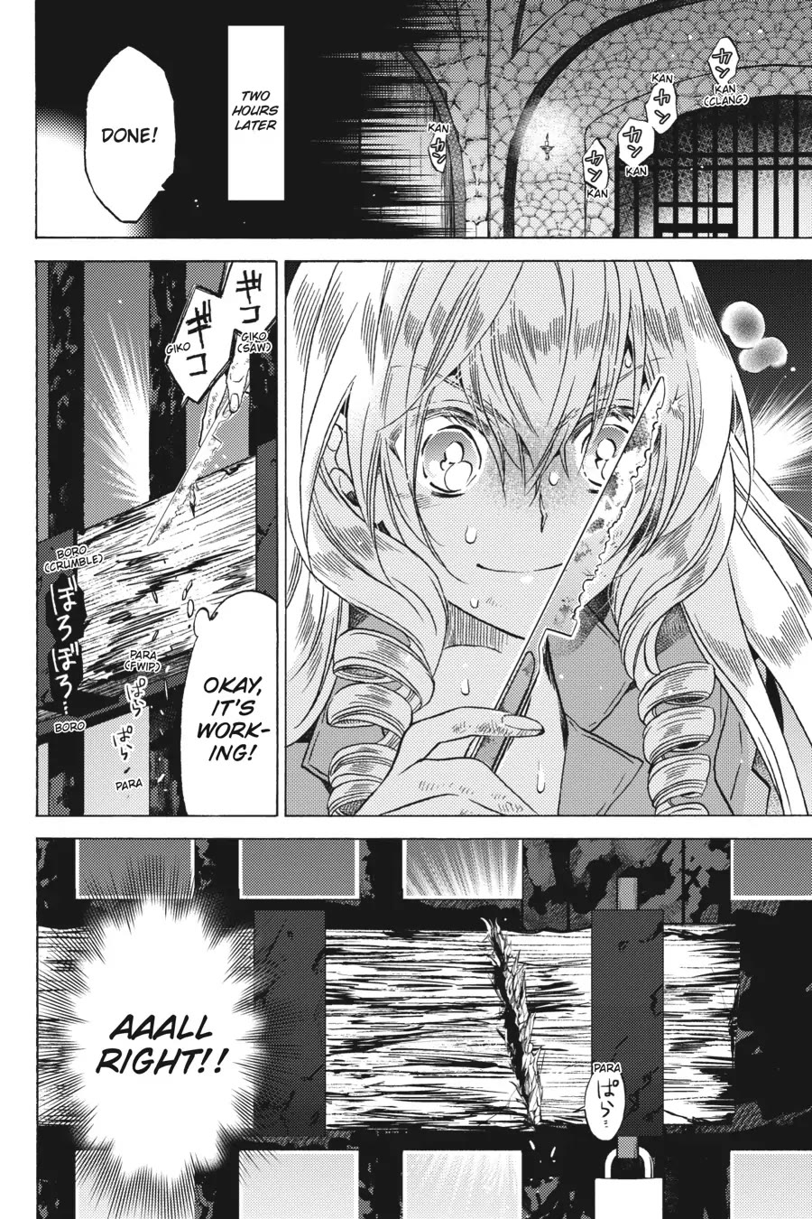The Villainess, Cecilia Silvie, Doesn't Want to Die, so She Decided to Cross-dress! Chapter 10 page 6 - Chapter 10