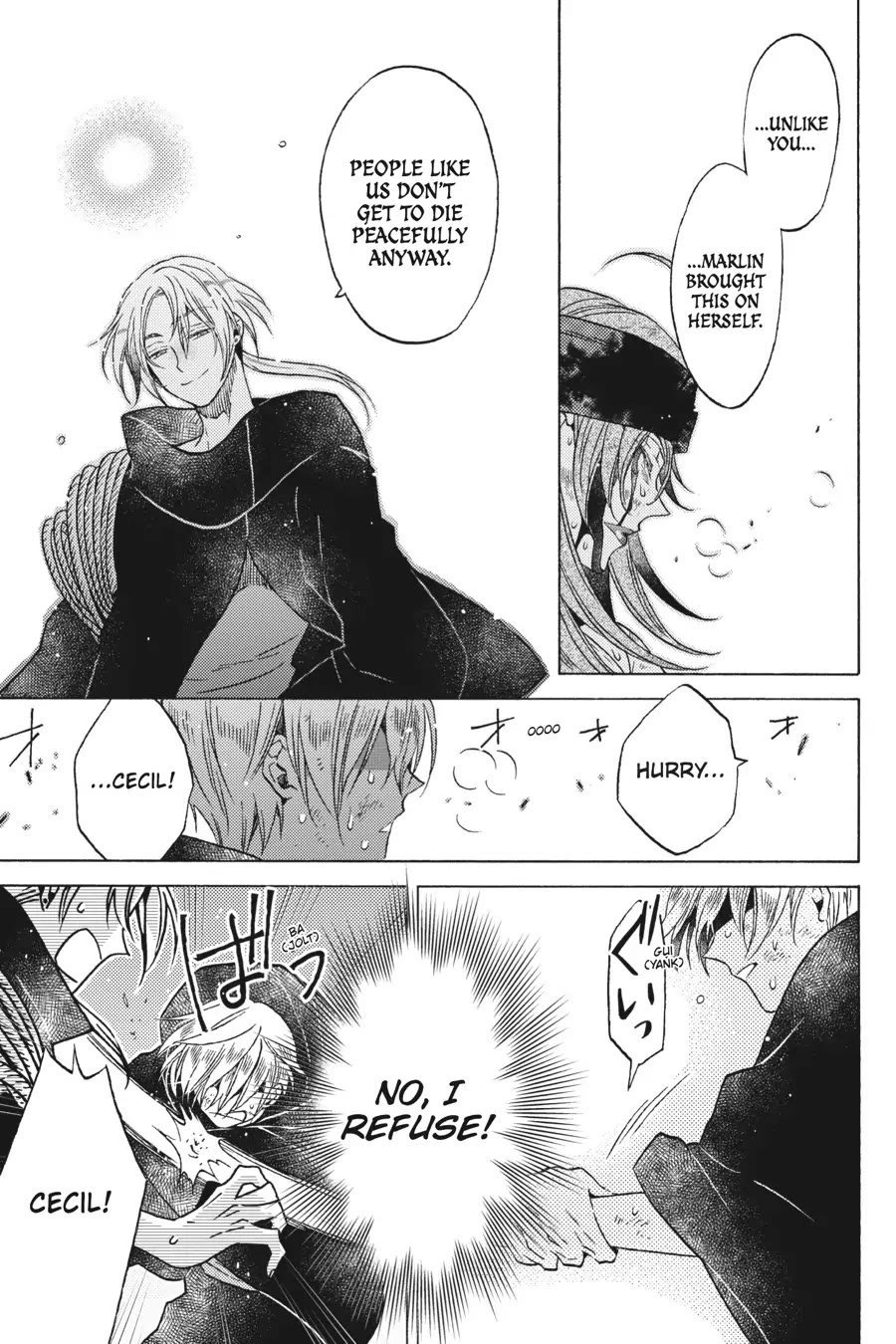The Villainess, Cecilia Silvie, Doesn't Want to Die, so She Decided to Cross-dress! Chapter 11 page 13 - Chapter 11