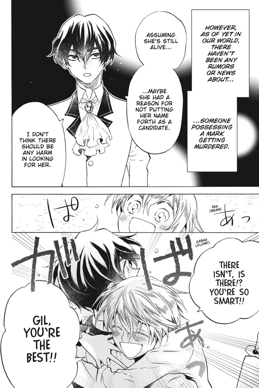 The Villainess, Cecilia Silvie, Doesn't Want to Die, so She Decided to Cross-dress! Chapter 12 page 12 - Chapter 12