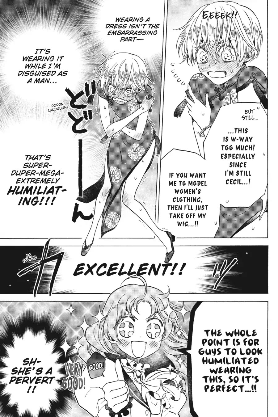 The Villainess, Cecilia Silvie, Doesn't Want to Die, so She Decided to Cross-dress! Chapter 13 page 16 - Chapter 13