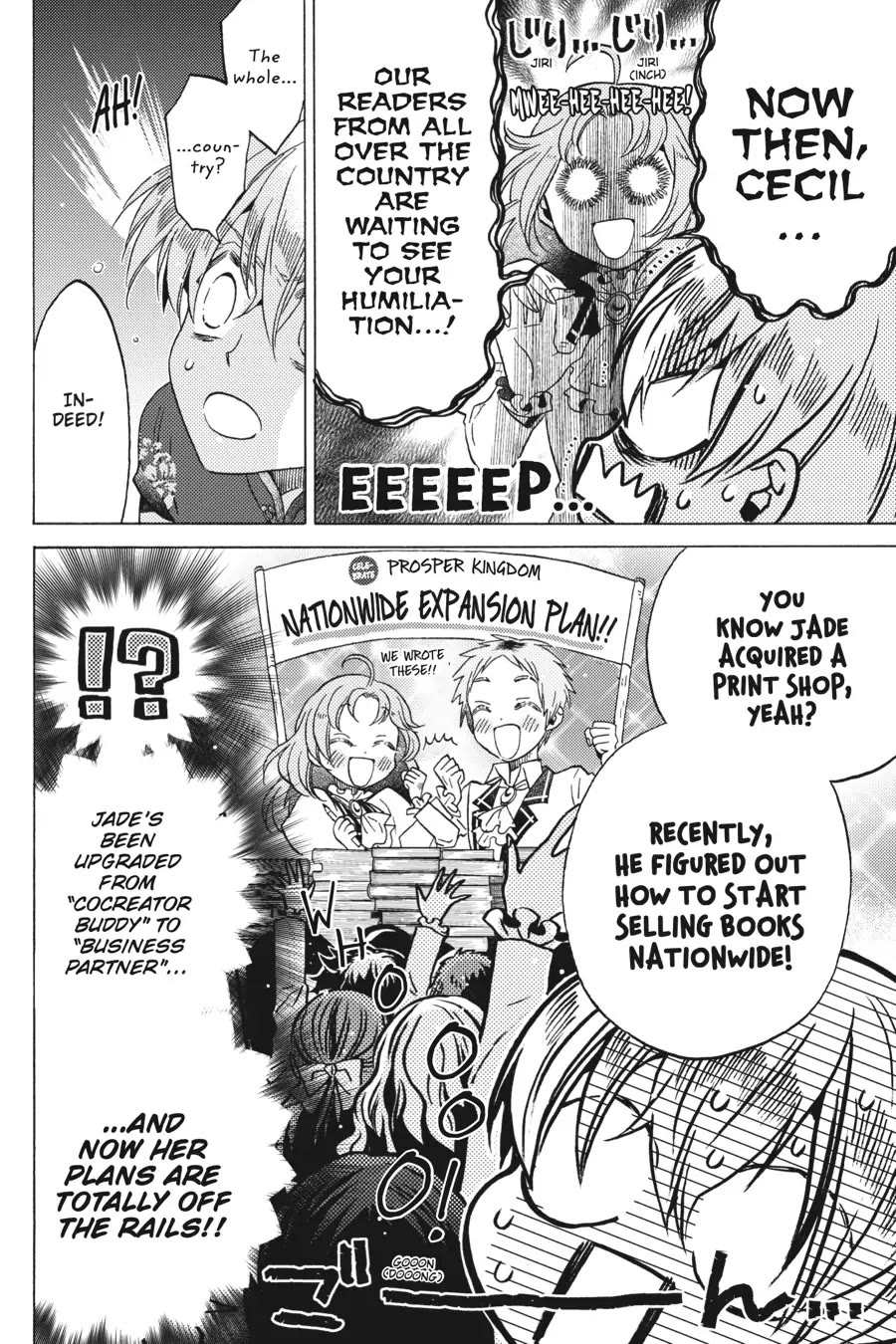 The Villainess, Cecilia Silvie, Doesn't Want to Die, so She Decided to Cross-dress! Chapter 13 page 17 - Chapter 13