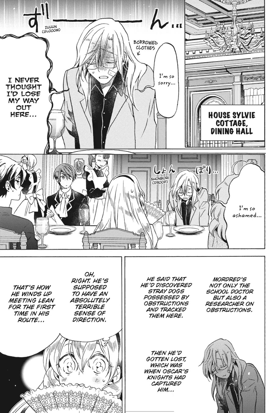 The Villainess, Cecilia Silvie, Doesn't Want to Die, so She Decided to Cross-dress! Chapter 15 page 15 - Chapter 15