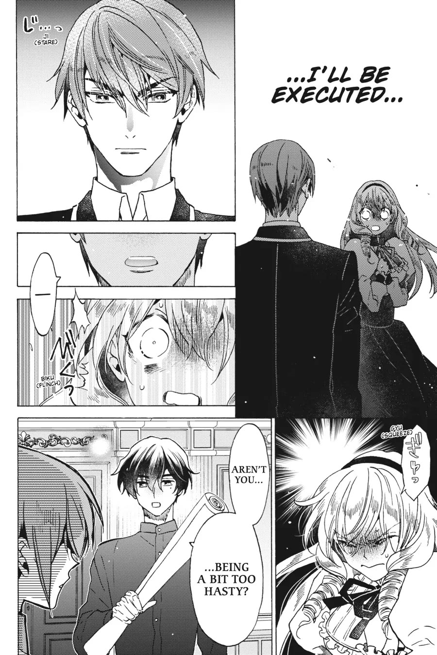 The Villainess, Cecilia Silvie, Doesn't Want to Die, so She Decided to Cross-dress! Chapter 17 page 17 - Chapter 17