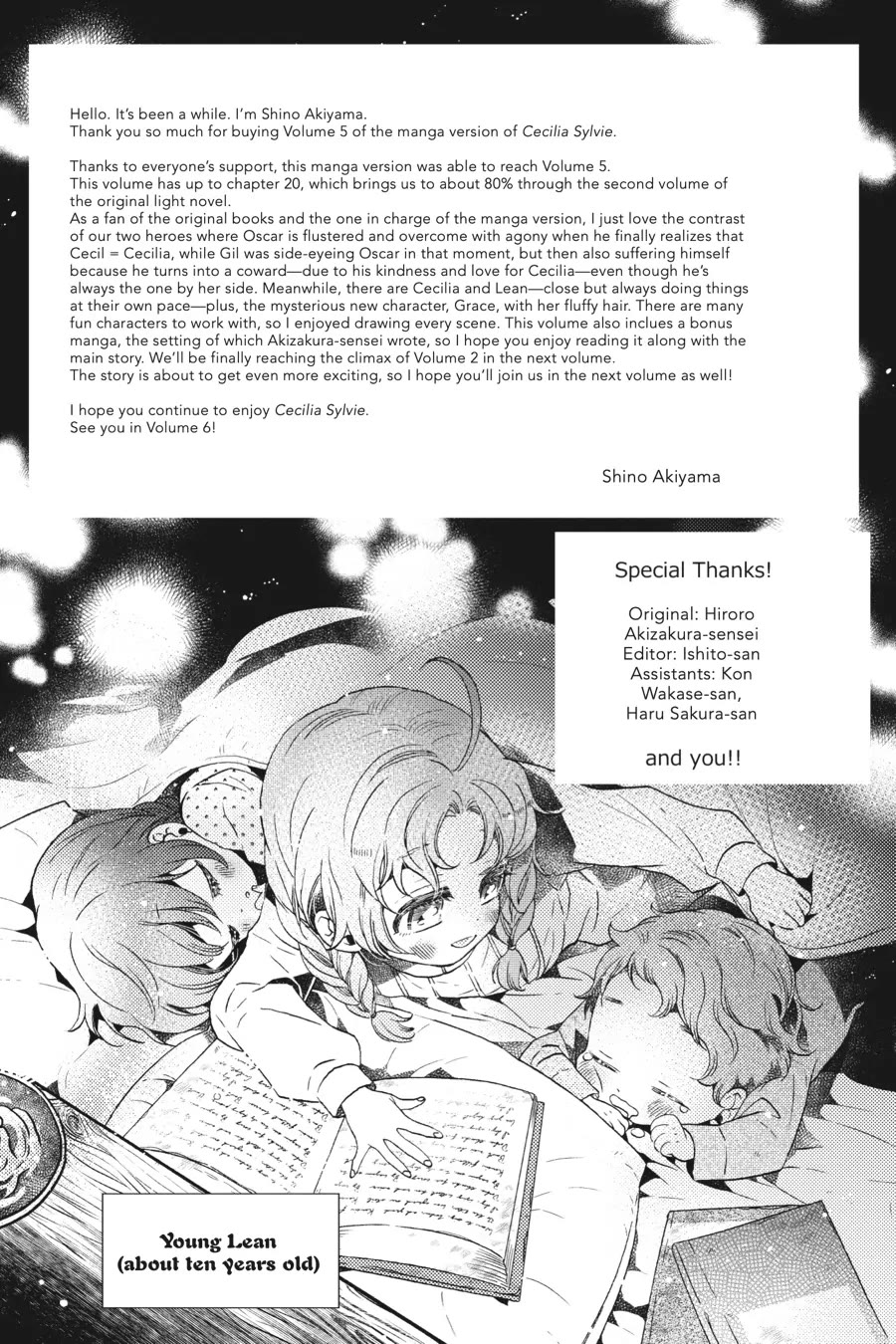 The Villainess, Cecilia Silvie, Doesn't Want to Die, so She Decided to Cross-dress! Chapter 20.5 page 13 - Chapter 20.5