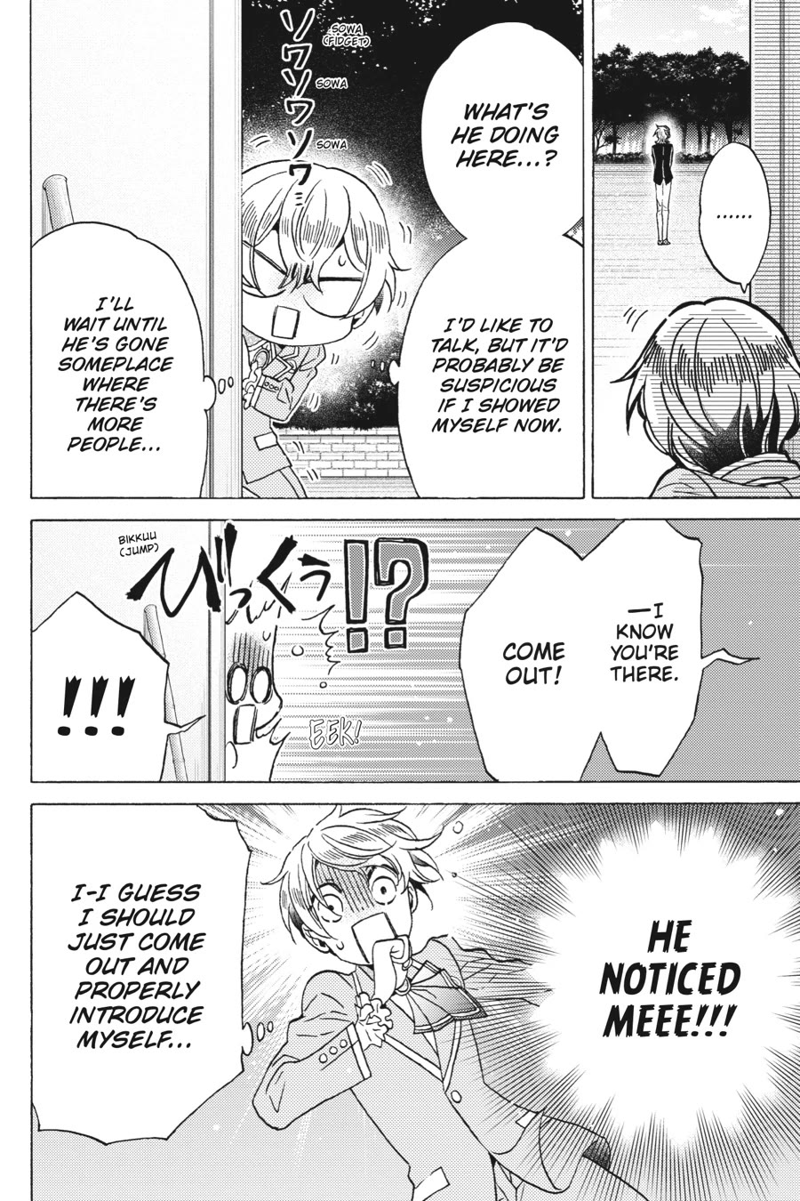 The Villainess, Cecilia Silvie, Doesn't Want to Die, so She Decided to Cross-dress! Chapter 24 page 26 - Chapter 24
