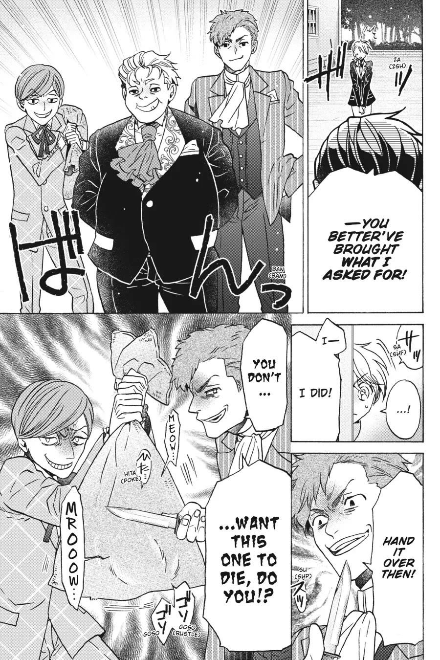 The Villainess, Cecilia Silvie, Doesn't Want to Die, so She Decided to Cross-dress! Chapter 24 page 27 - Chapter 24