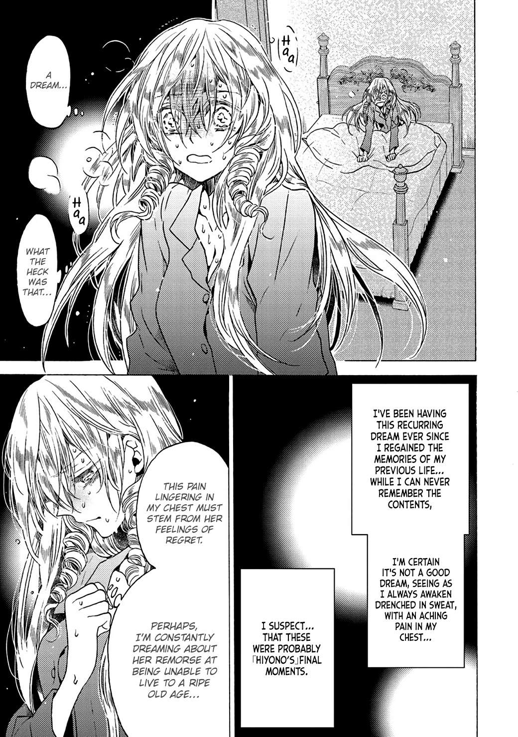The Villainess, Cecilia Silvie, Doesn't Want to Die, so She Decided to Cross-dress! Chapter 3.3 page 1 - Chapter 3.3