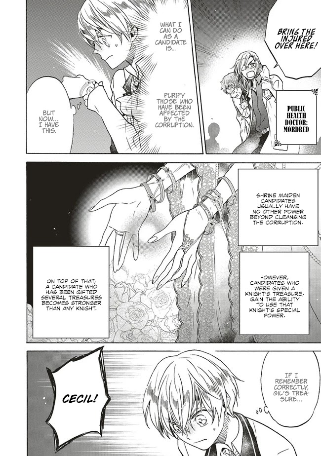The Villainess, Cecilia Silvie, Doesn't Want to Die, so She Decided to Cross-dress! Chapter 5.3 page 5 - Chapter 5.3