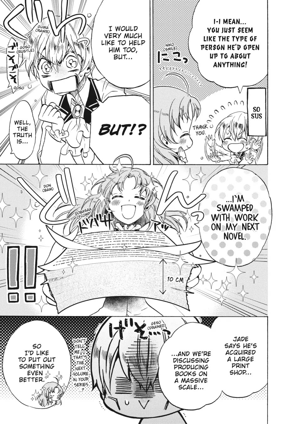 The Villainess, Cecilia Silvie, Doesn't Want to Die, so She Decided to Cross-dress! Chapter 7 page 3 - Chapter 7