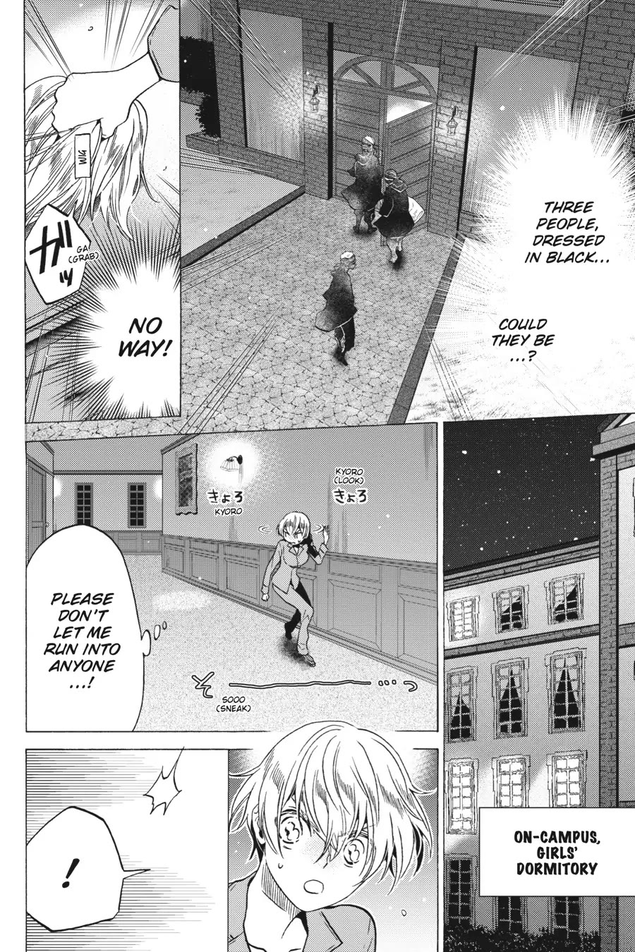 The Villainess, Cecilia Silvie, Doesn't Want to Die, so She Decided to Cross-dress! Chapter 9 page 19 - Chapter 9