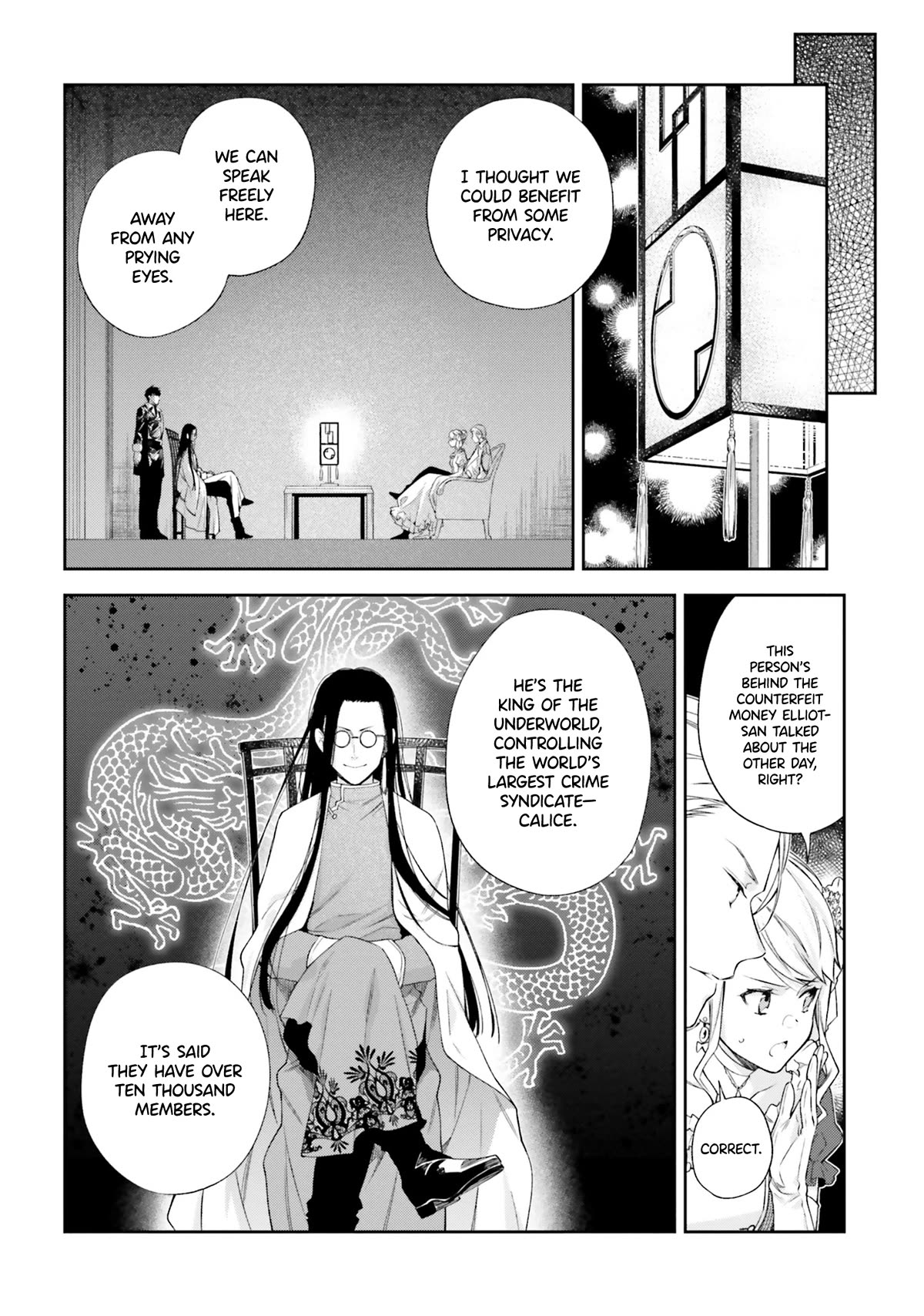 The Villainess Falls for the Notorious Noble Chapter 11 page 14 - Chapter 11: The Villainess and the Novel Party