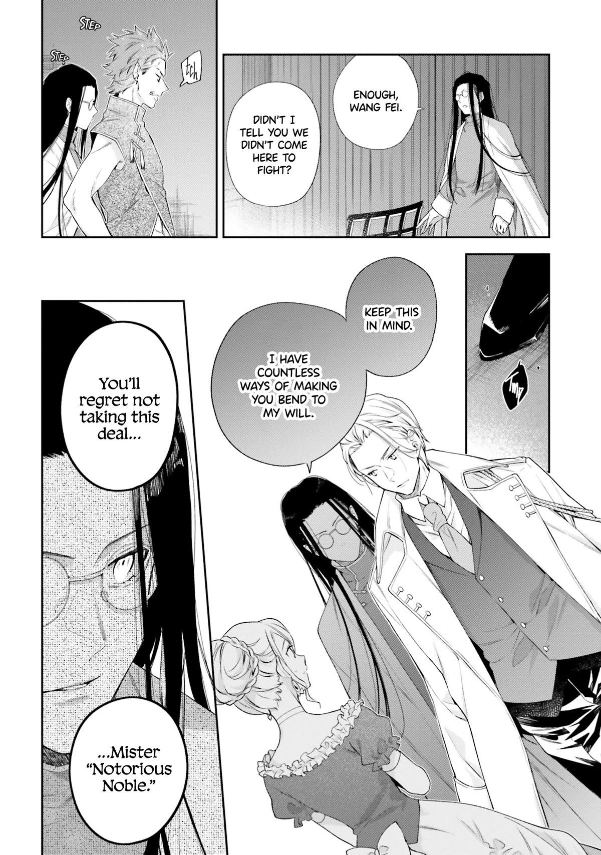 The Villainess Falls for the Notorious Noble Chapter 11 page 22 - Chapter 11: The Villainess and the Novel Party