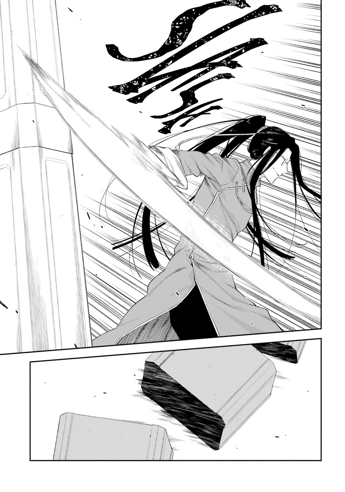 The Villainess Falls for the Notorious Noble Chapter 14 page 22 - Chapter 14: The Villaness and the Underground Pathway