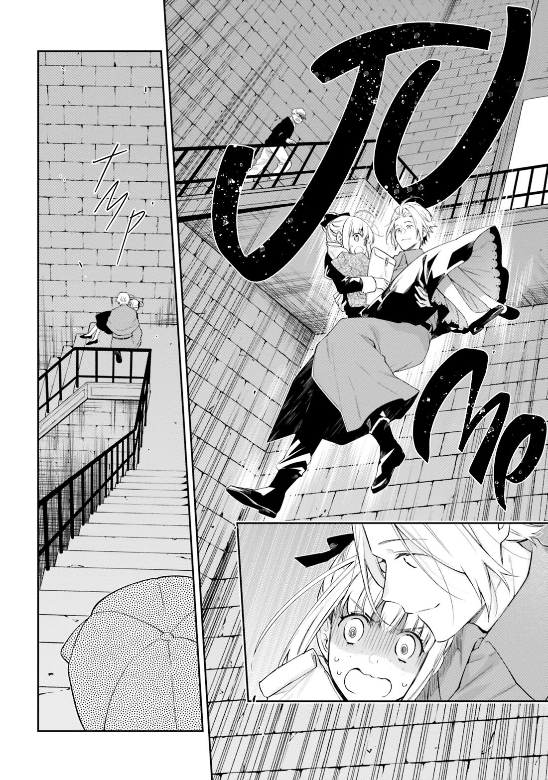 The Villainess Falls for the Notorious Noble Chapter 16.5 page 16 - Chapter 16.5: The Maid and Her First Love