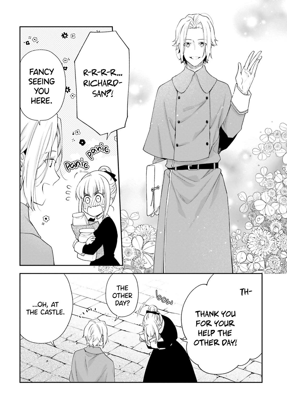 The Villainess Falls for the Notorious Noble Chapter 16.5 page 5 - Chapter 16.5: The Maid and Her First Love