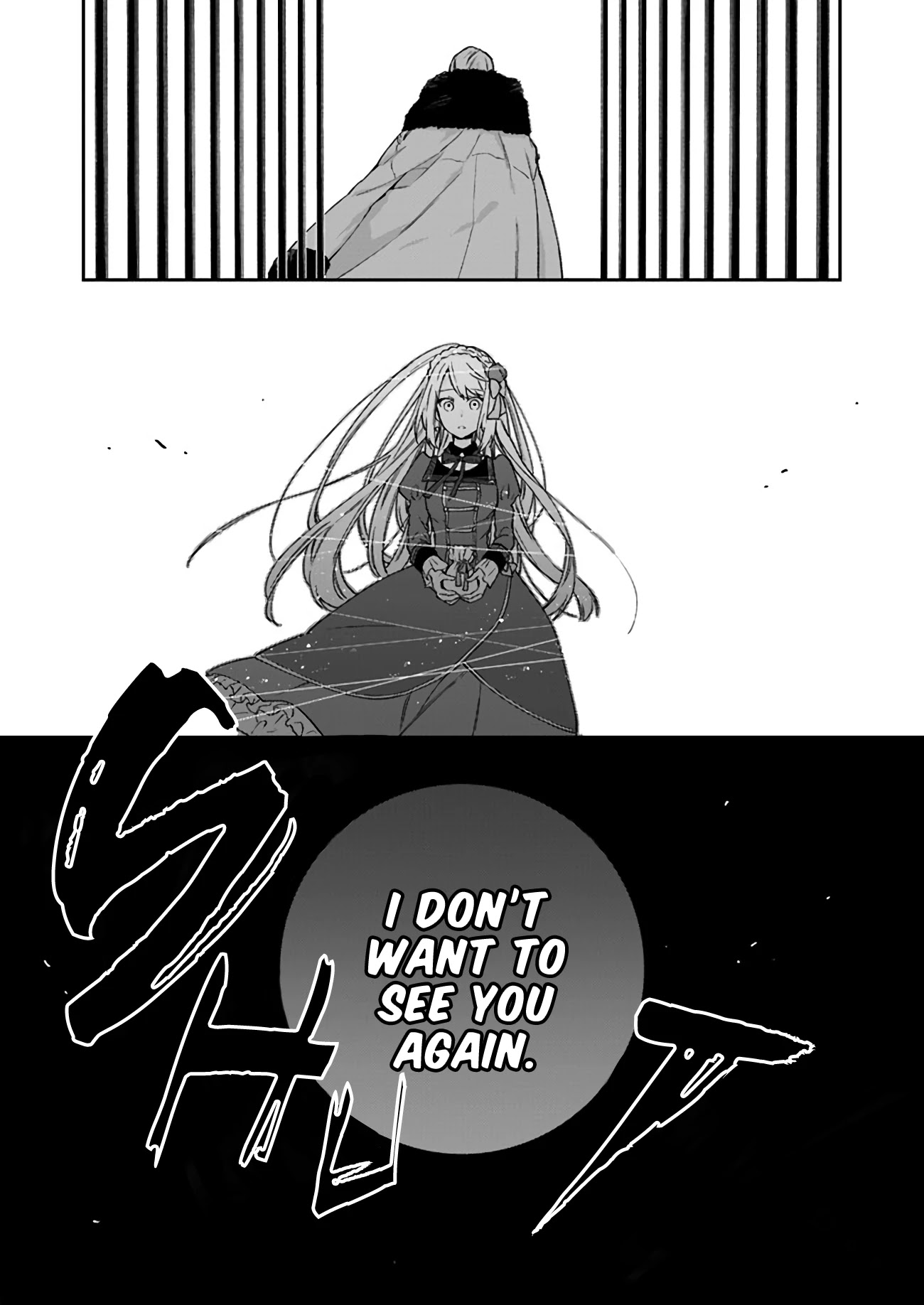 The Villainess Falls for the Notorious Noble Chapter 4 page 9 - Chapter 4: The Villainess and the Unannounced Gift
