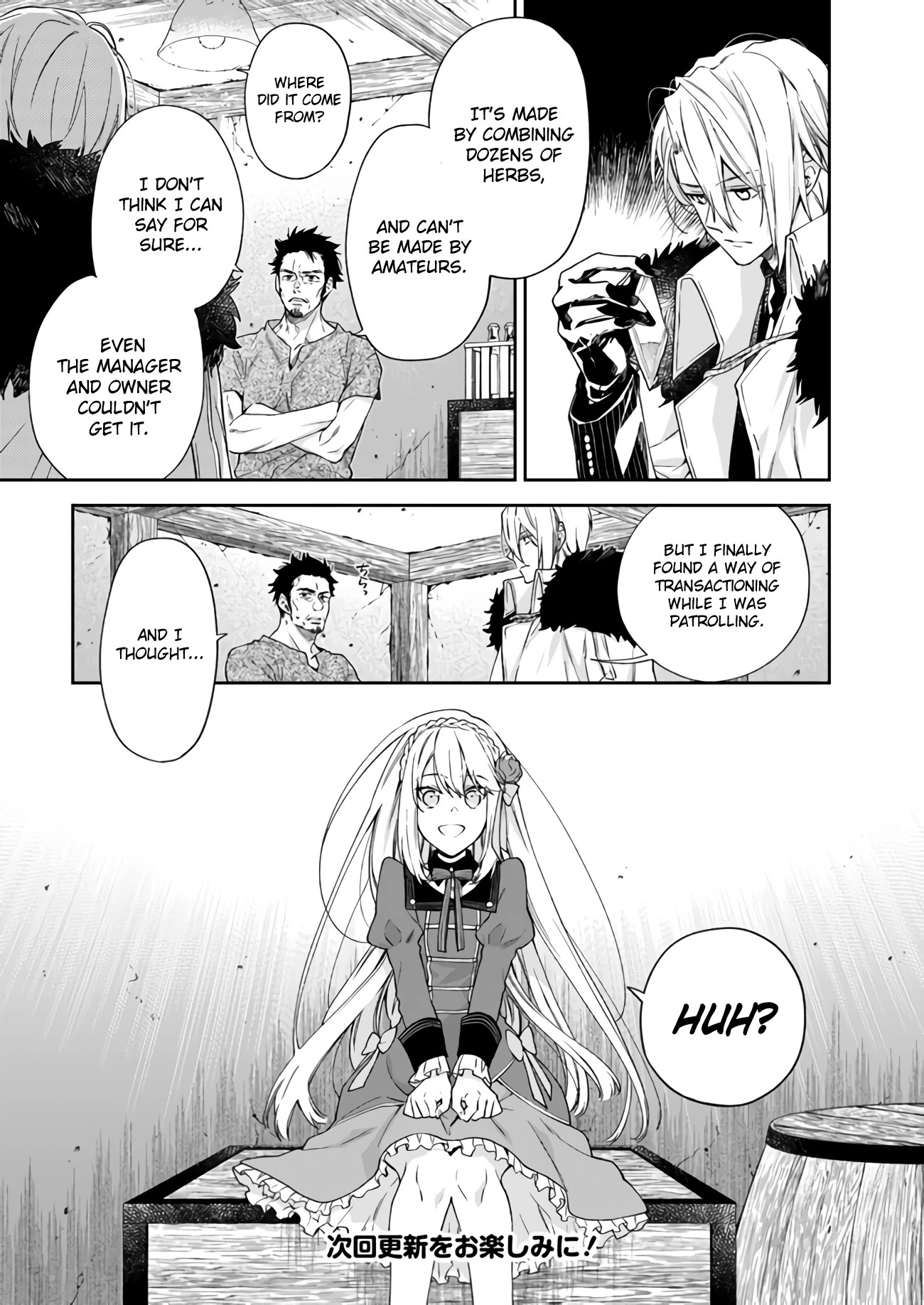 The Villainess Falls for the Notorious Noble Chapter 6 page 19 - Chapter 6