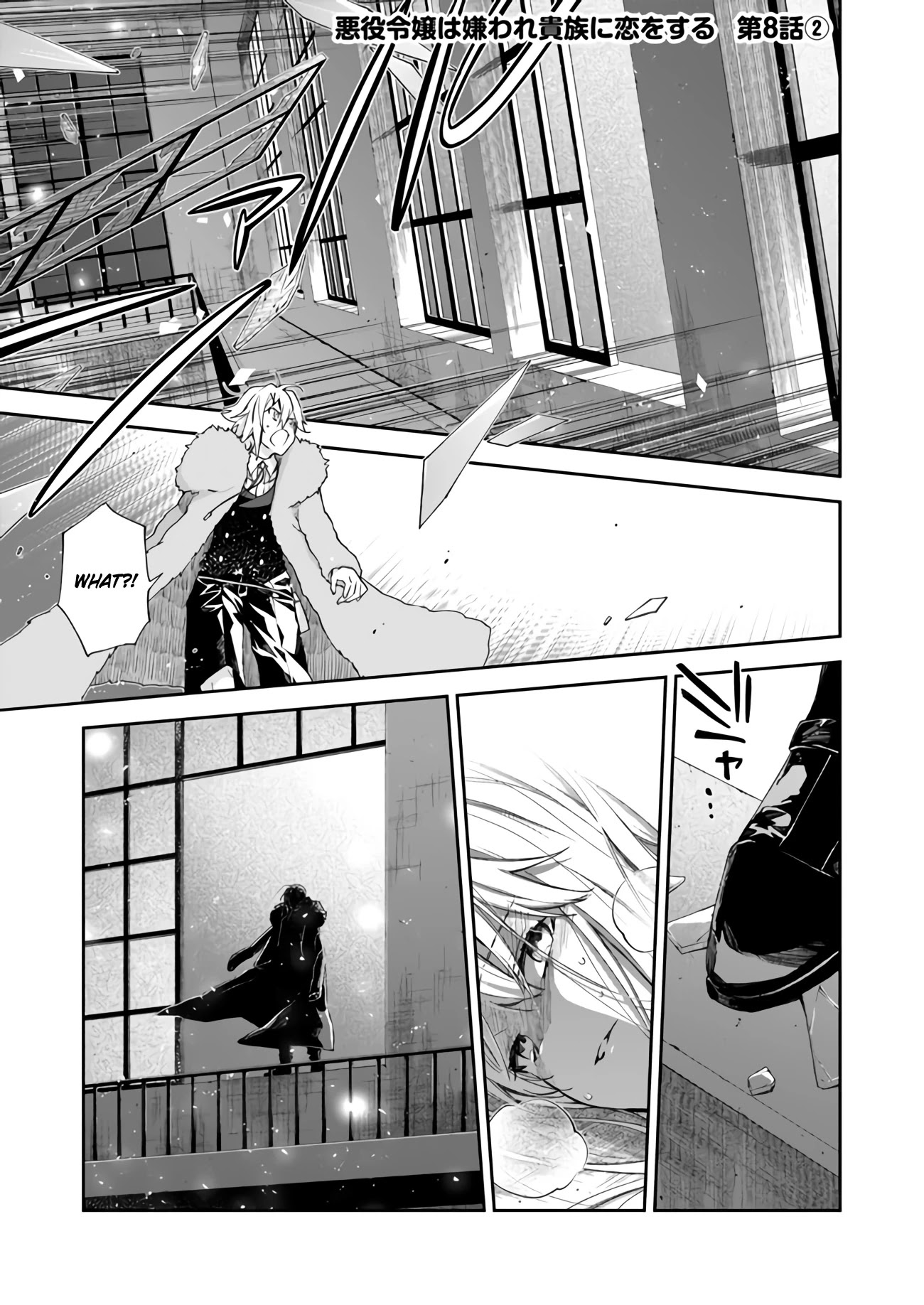 The Villainess Falls for the Notorious Noble Chapter 8 page 13 - Chapter 8