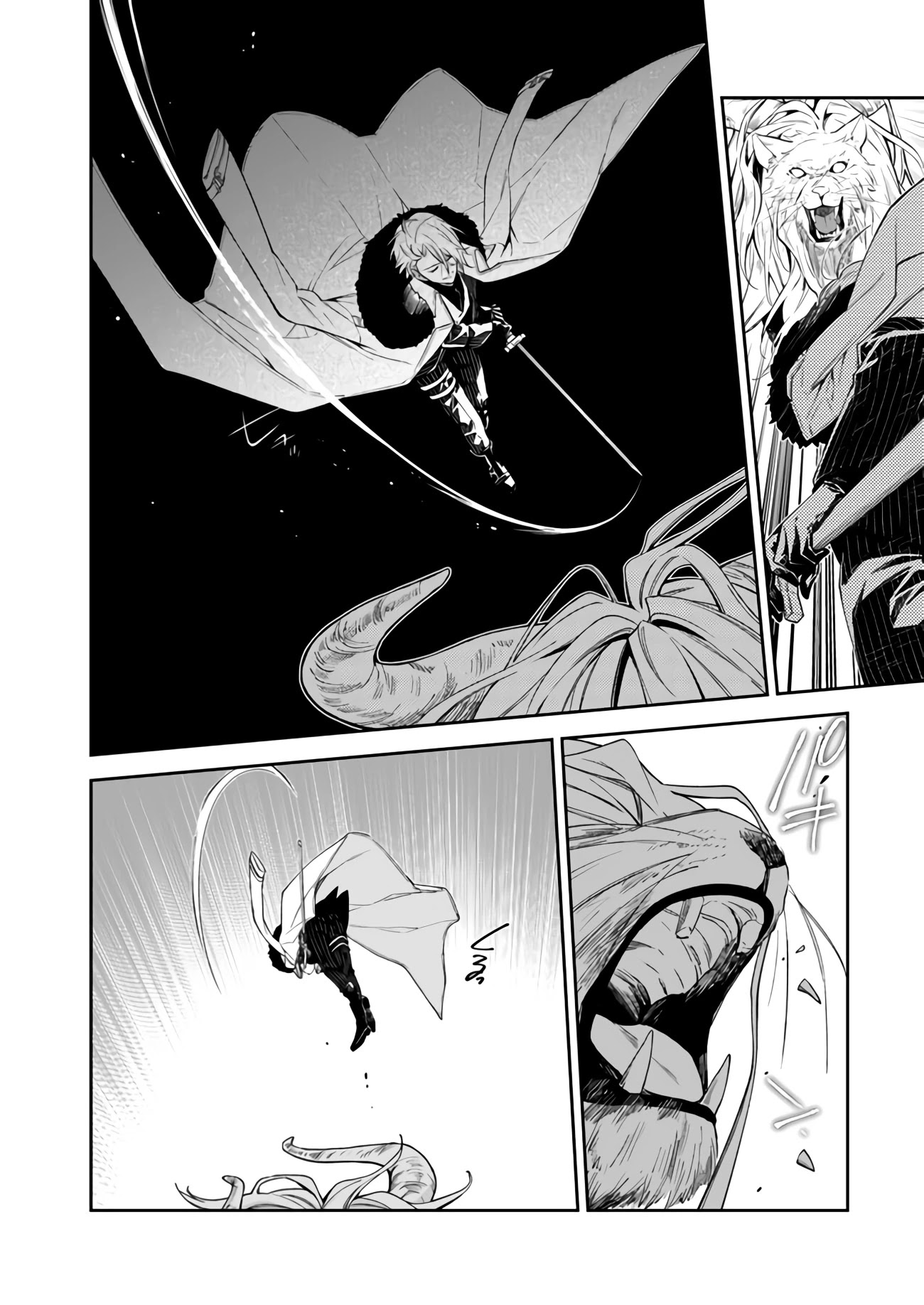 The Villainess Falls for the Notorious Noble Chapter 8 page 18 - Chapter 8