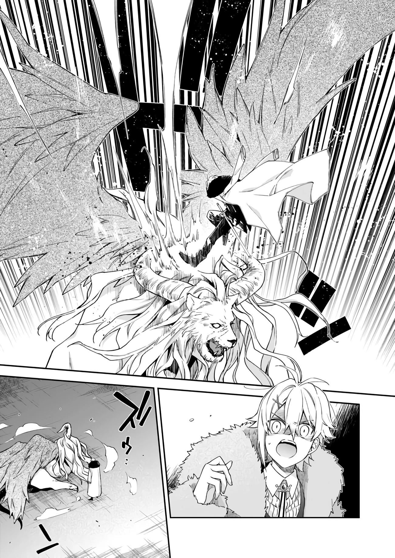 The Villainess Falls for the Notorious Noble Chapter 8 page 19 - Chapter 8