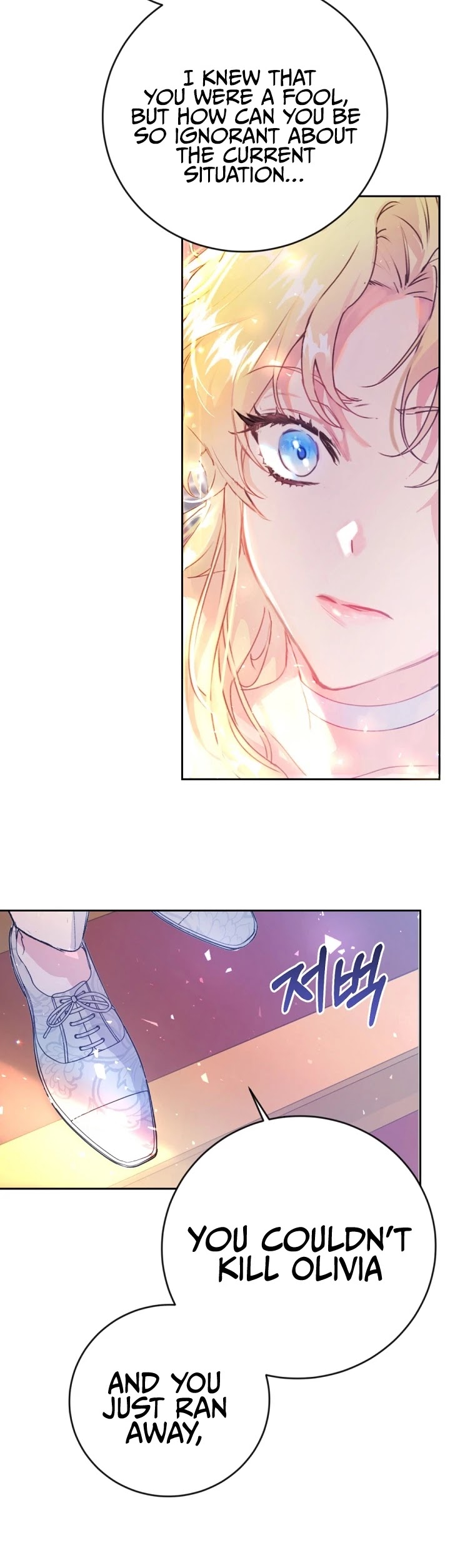 The Villainess Is a Marionette Chapter 0 page 12 - Chapter 0: Prologue